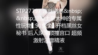 《顶级震撼㊙️极品骚婊》最新流出万狼求购OnlyFans地_狱调_教大咖【G王】付费解锁私拍~骚母G户外爬行露出啪啪双通无水原画 (12)