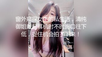 纵情端午萝莉女仆内射中出-小桃