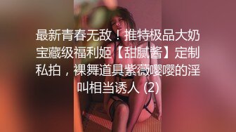 【自整理】大肥臀老婆在我工作的时候钻到桌下给我口交，还用足底给我按摩鸡巴，真是快活似神仙啊！Alexis Pawg最新大合集【313V】 (47)