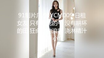 练过舞蹈的轻熟女少妇，透明绿纱热舞高难度，自慰撩骚狼友