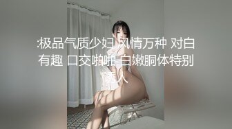 台湾怀旧 阎魔神女