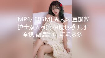 STP32671 星空无限传媒 XKTC060 风骚美女调教娘里娘气的帅哥 宋雨川