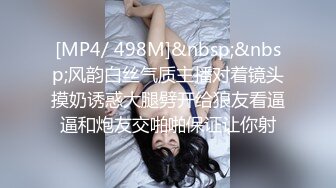 [MP4]极品女神 劲爆网红美少女【柚子猫】震撼性啪新作-命运中的斯卡塔赫