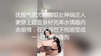 看着无敌海景操着极品b