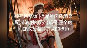 女神姐妹花双女叠罗汉扣穴，一起翘美臀摇摆，无毛肥穴跳蛋震动，玩的很嗨极度诱惑