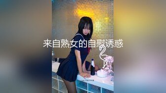 ★☆【AI画质增强】★☆91猫先生-双飞AIT改装车展TF品牌的极品双胞胎车模~2K增强，超清画质，看着就是爽，完美！【AI画质增强】91猫先生-双飞AIT改装车 (4)