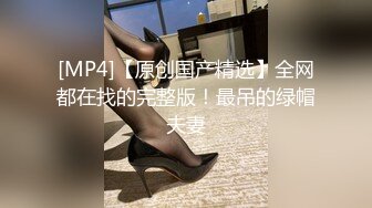 【极品性爱❤️高学历海归白富美女神】极品身材披肩女神在我胯下承欢 多姿势无套爆操 叫声刺激