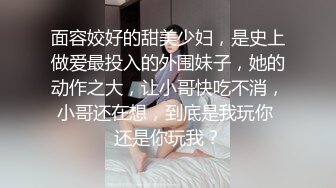 [2DF2]逼逼粉嫩漂亮的美女小护士和帅气男医生宾馆开房,男的鸡巴又粗又长又弯操的美女受不了躲开 [MP4/107MB][BT种子]