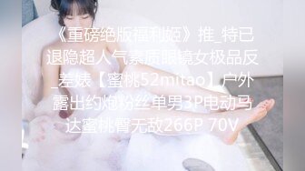 [2DF2]暗恋已久的美女同事 偷偷溜进她的房间 嘿嘿嘿！ [MP4/155MB][BT种子]