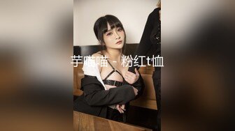 大胸极品身材完美翘臀小母狗续集