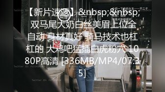 STP33870 【抖音泄密】15W粉丝网红单身人妻宝妈【甜子兔哟】给榜一大哥的大尺度私拍福利清纯反差身材绝佳！