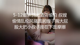 社交平台非常火的极品超级巨乳Cosplay一拳超人鬼怪人公主弩S被大肉棒内射中出 1080P超清版