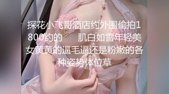 极品露脸反差女神！完美炮架高颜值御姐【lovelyja】各种啪啪深喉口爆眼镜都红了