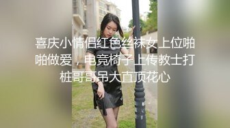 ★爆乳御姐★ 顶级超人气爆乳女神 ▌乐乐▌经典痴汉电车《尾行》侵犯女神 尾随强势后入肏弄尤物