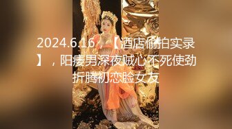 STP28704 大圈网红外围美女，跪地吸吮大屌，扶腰后入猛干，撞击啪啪声娇喘不断