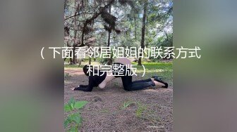 宾馆开房一边看电视一边干同事