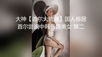 无套艹98嫩女友