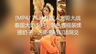 绝对领域LY-022貌美人妻勾引外卖小哥