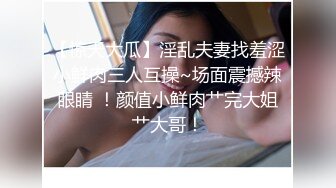 强迫我女友当超色情内衣模特儿 掉进恶质服饰公司陷阱的女友的郁闷SEX影片 岬奈奈美