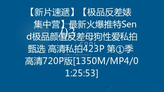 91沈先生探花白裙长腿妹子TP啪啪，按摩胸推舔背服务完再开干抽插猛操，呻吟娇喘非常诱人