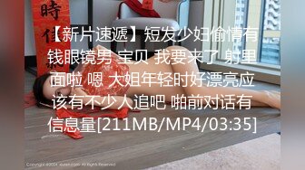 半糖女海王【丸子甜甜酱】约男主多场3P啪啪~无套内射！ 更新至2月6日【210v】 (49)