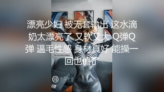 厦门小母狗