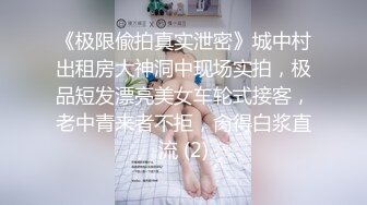 小骚受肌肉猛攻交配中被老婆追着跑还不忘做爱