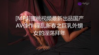 【夭夭小姐】模特双女神~! 丝袜美腿高跟~跳蛋道具~流浆 (6)