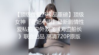 过程太刺激了！约炮大神【jamal060913】推倒强上格子裙甜美大学生，开始挣扎玩猜拳，输了就让肏，对话很精彩