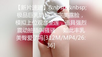 《吃瓜度云泄密》露脸才是王道极品高颜值反差美女高材生 薛翊宁性爱图影泄密流出 (2)