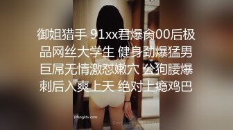 厦门极品小炮友后入1