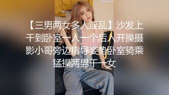 《百度云泄密》两个美女同性恋之间的性爱记录被曝光 (3)