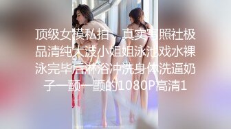 STP33881 【成长的袁湘琴】短发气质小姐姐美女穿着牛仔裤身材超级好良家首次脱光展露私处淫靡盛宴必看