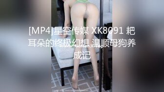 大神尾随偷拍美女裙底风光 短裙JK靓女专心和朋友聊天蕾丝骚窄内+两闺蜜逛街穿同款短裙肉四袜。黑白骚内