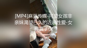 性感旗袍御姐 软萌甜美反差小仙女『柚子猫』穿著旗袍高跟鞋丝袜做爱，全程被干娇喘不止 被大肉棒后入翘臀