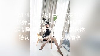 高清AV系列短发气质美女 外表外表清纯靓丽 床上淫荡风骚 娇小身材被肆意蹂躏 美乳丰臀极品反差