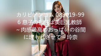 【中文字幕】「もう一度このおっぱいで私を好きにさせてやる！」 巨乳求めて浮気を缲り返すバカ彼氏を抜き続ける激おこカノジョの无限パイズリ 鹫尾めい