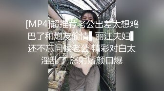 漂亮女友撅着屁屁吃鸡舔菊花 还有点害羞 鲍鱼超粉嫩 在家被男友无套输出 内射