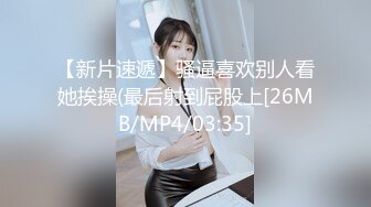 国产探花.小陈头星选】00后水灵灵短发小仙女，近距离把粉嫩肥美鲍鱼掰开展示，配合度高被干得高潮了-原版高清无水印