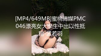 推特COS博主 北池阁听 最新约拍流出 麻衣学姐黑丝JK短裙诱惑 小穴嫩得像飞机杯！