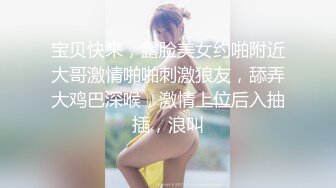 【新片速遞】&nbsp;&nbsp;喜欢吃大鸡巴极品御姐，口活一流，贪婪吸吮，骑在身上抖动美臀，被炮友揉搓骚穴，场面极度淫骚[489MB/MP4/01:08:14]