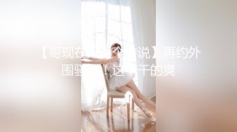 [MP4/ 1.21G] 高颜值黑丝少妇被小叔子干，全程露脸身材不错圆润的奶子