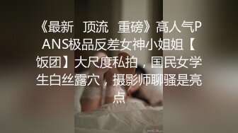 极品女模特在狼友的调教下揉奶玩逼自慰呻吟，抓着骚奶子撅着屁股看骚逼淫水泛滥