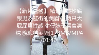 国产AV 女優 白晶晶 剪辑短视频 Part (5)