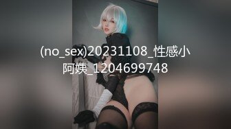 丝袜女神【优优】定制23 肉丝皮裙坐插+对镜舌吻口交 (2)