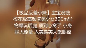 极品颜值新人面罩妹子苗条身材道具自慰，性感短裙丁字裤揉捏奶子，拨开丁字裤露无毛逼逼，掰穴假屌抽插进进出出