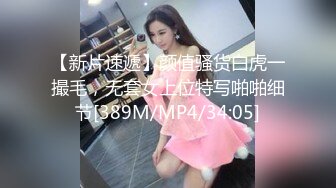 [MP4/1.36G]2024.2.7【酒店偷拍】校园系列，眼镜妹的奶子大看着文静床上真是淫荡