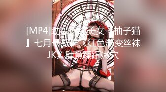 [MP4/607M]10/20最新 美女性爱玩家献身被无套内射逼里淫水四溢VIP1196