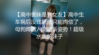 蜜桃臀极品无毛嫩逼小女友大白天啪啪啪 小屄好紧搞爽了射了一肚皮