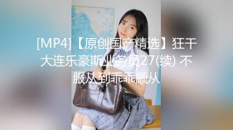 [MP4]极品白裙外围小姐姐 大长腿高跟鞋抬腿揉穴 埋头口交镜头前猛操 娇喘呻吟连连